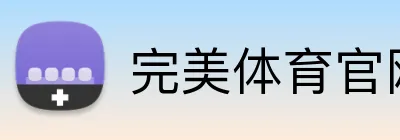 爱游戏官网 Logo